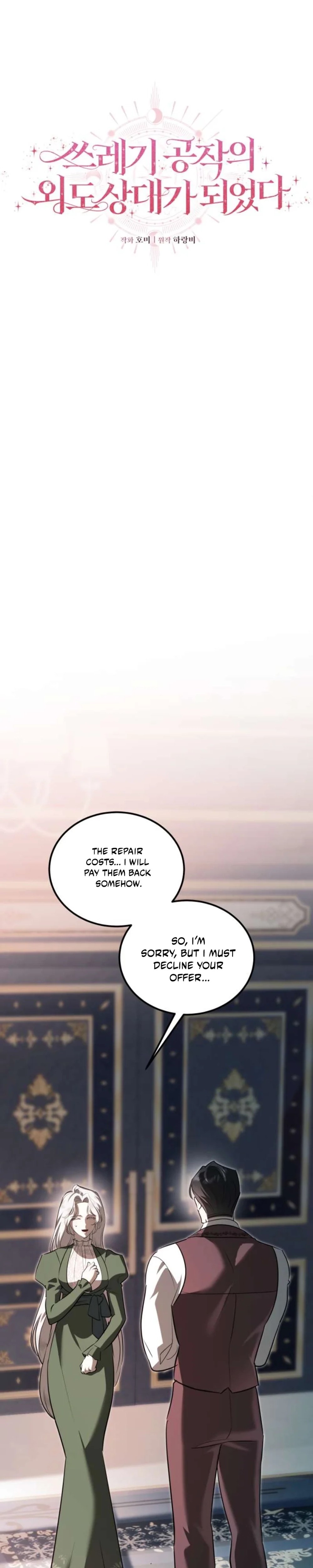 I Became the Affair Partner of a Trash Duke - Chapter 8 - Part 17
