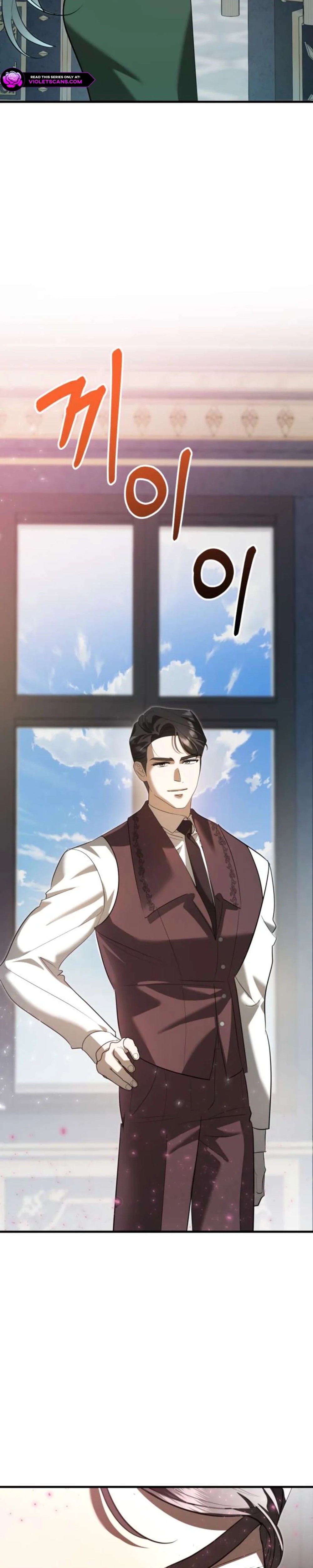 I Became the Affair Partner of a Trash Duke - Chapter 9 - Part 9