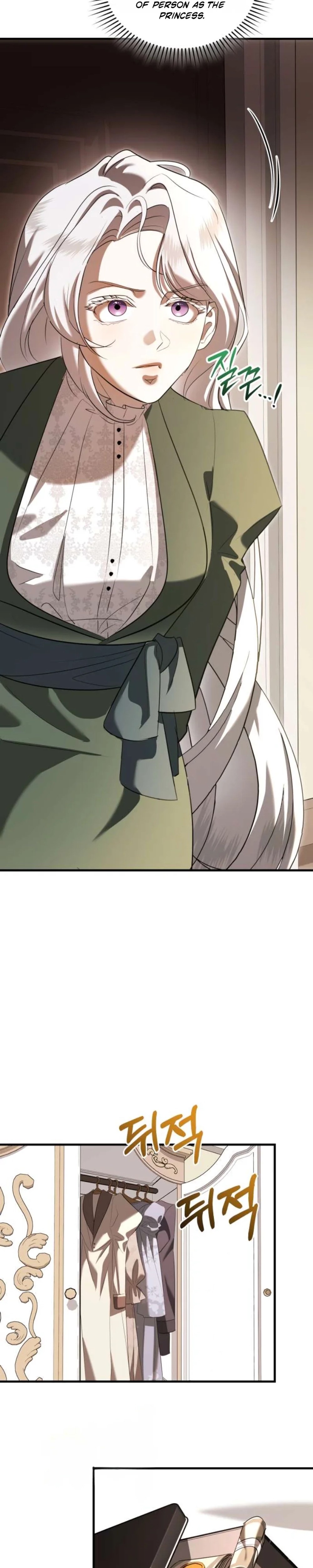 I Became the Affair Partner of a Trash Duke - Chapter 9 - Part 16