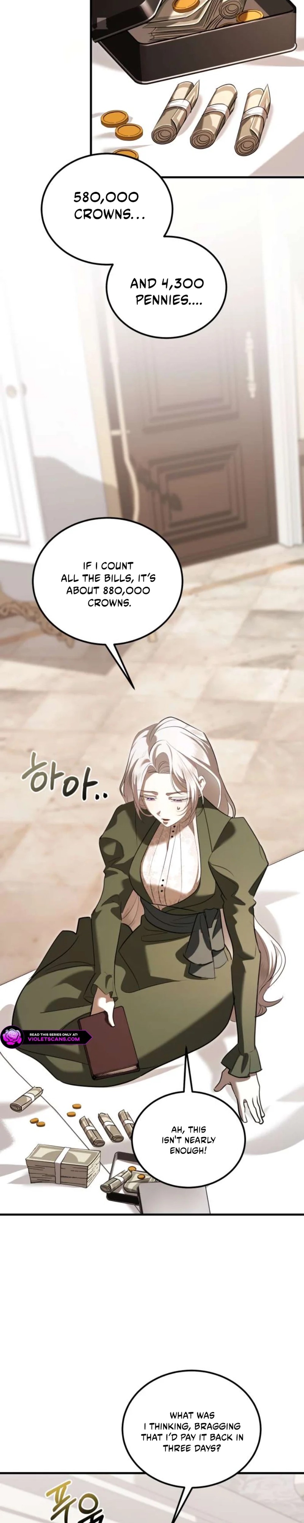 I Became the Affair Partner of a Trash Duke - Chapter 9 - Part 17