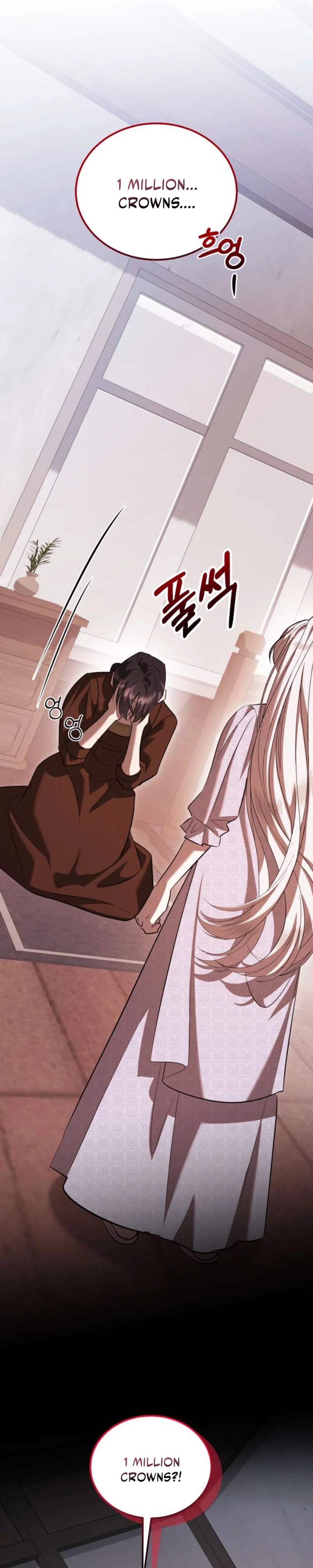 I Became the Affair Partner of a Trash Duke - Chapter 9 - Part 29