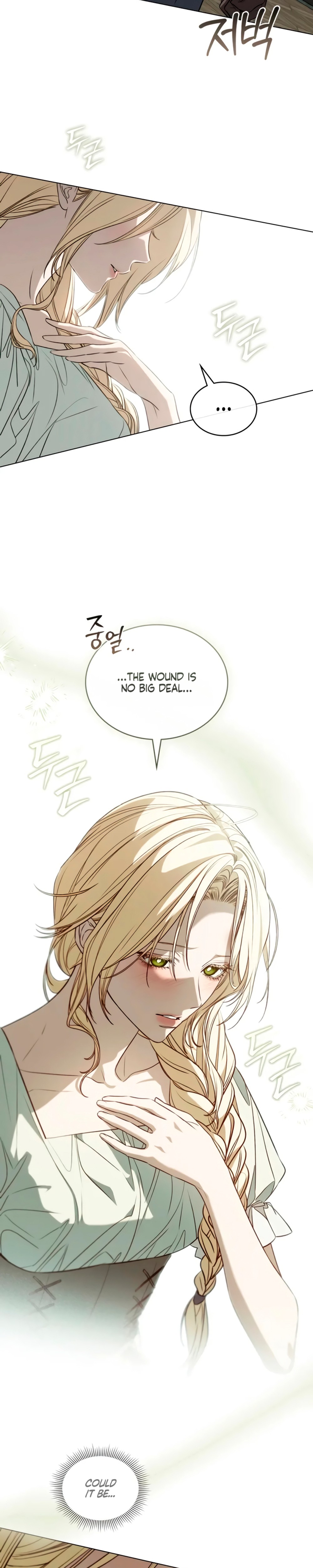 The Portrait of Pride - Chapter 17 - Part 23