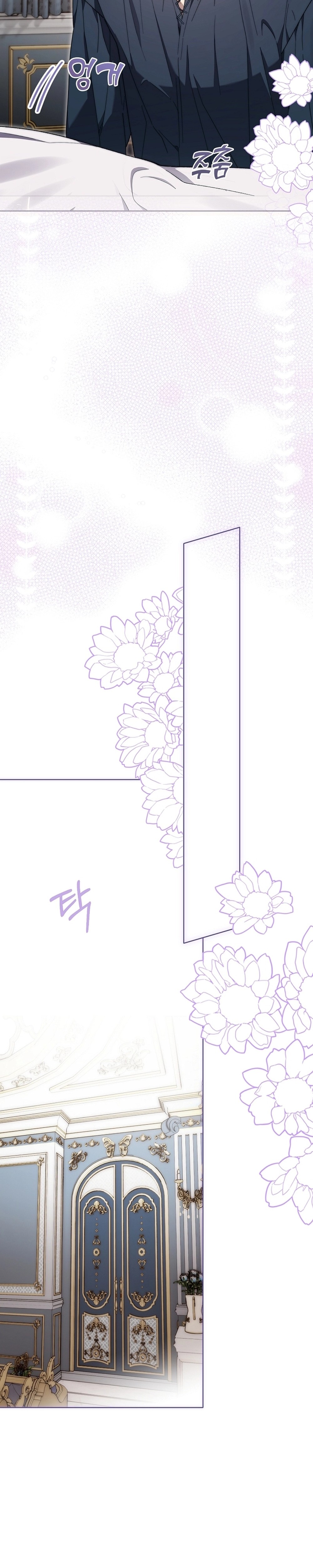 Dawn of Vengeance - Chapter 17 - Part 17