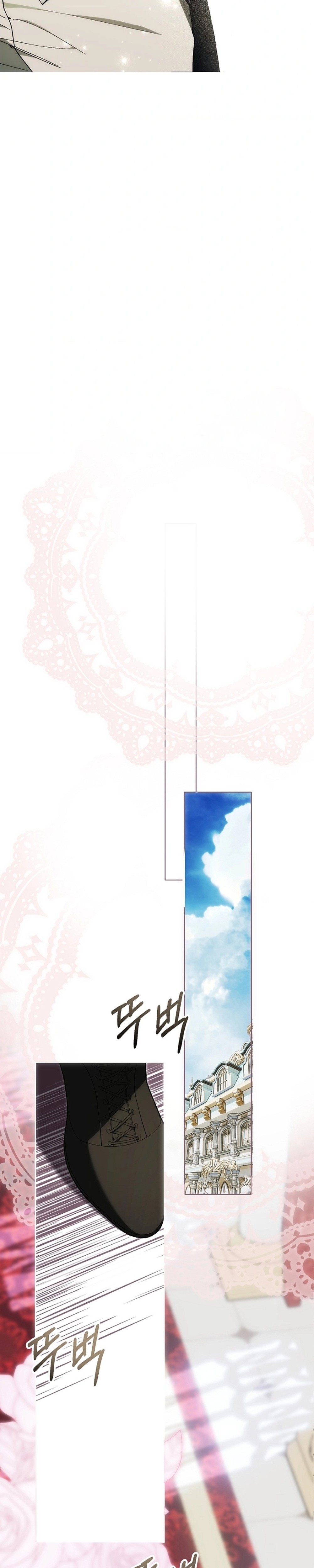 Dawn of Vengeance - Chapter 17 - Part 34