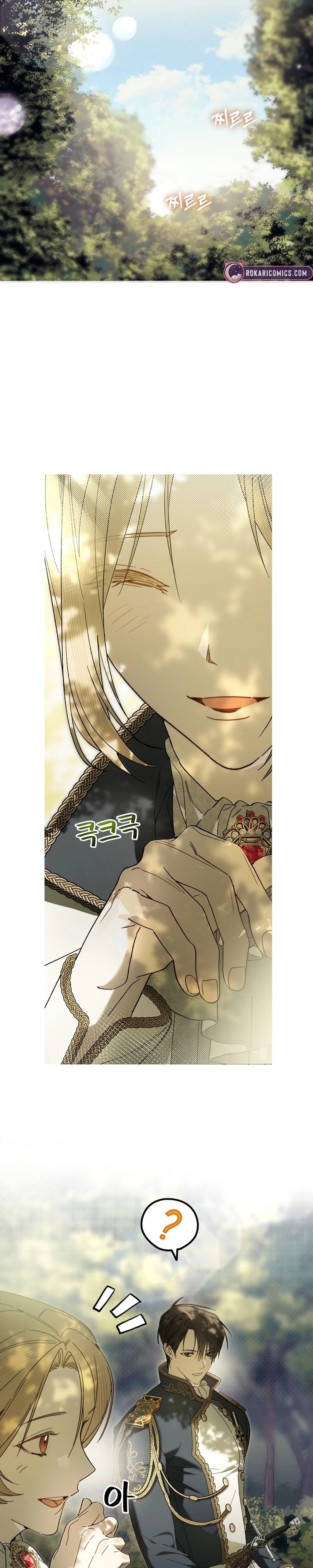 Dawn of Vengeance - Chapter 18 - Part 32