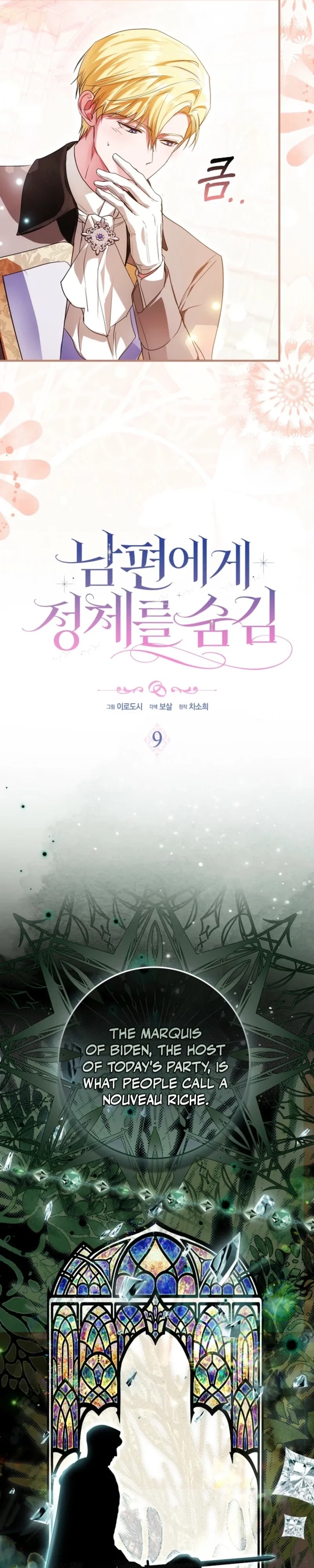 Hiding My Identity From My Husband - Chapter 9 - Part 15