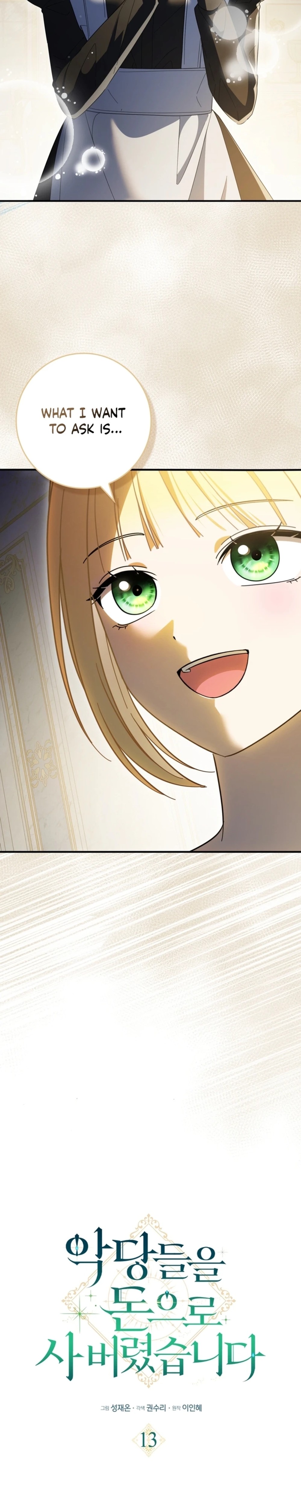 I bought the villains with money - Chapter 13 - Part 5