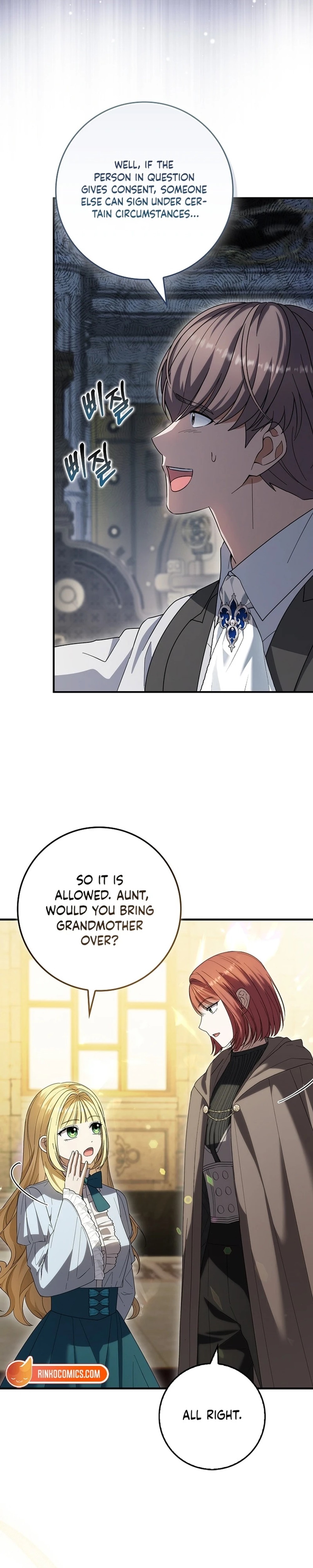 I bought the villains with money - Chapter 14 - Part 2