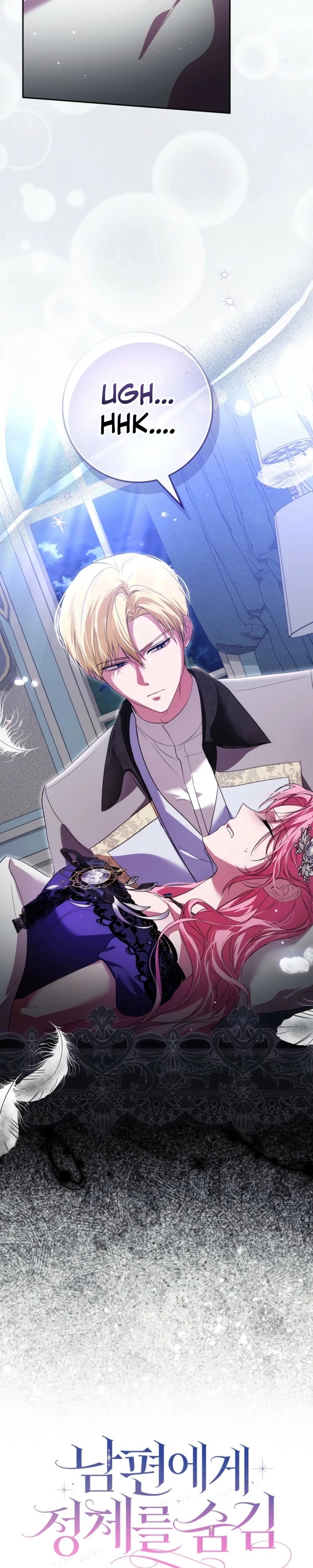 Hiding My Identity From My Husband - Chapter 12 - Part 4