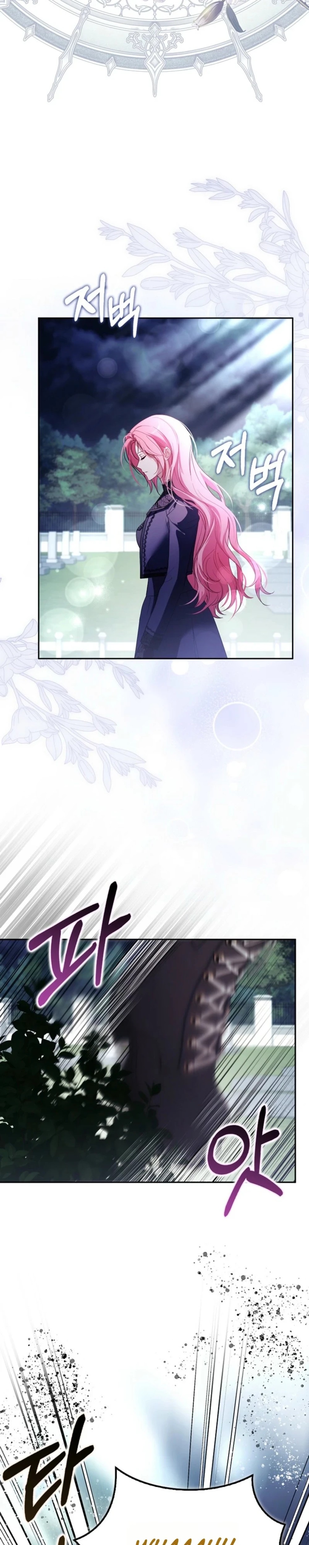 Hiding My Identity From My Husband - Chapter 13 - Part 22