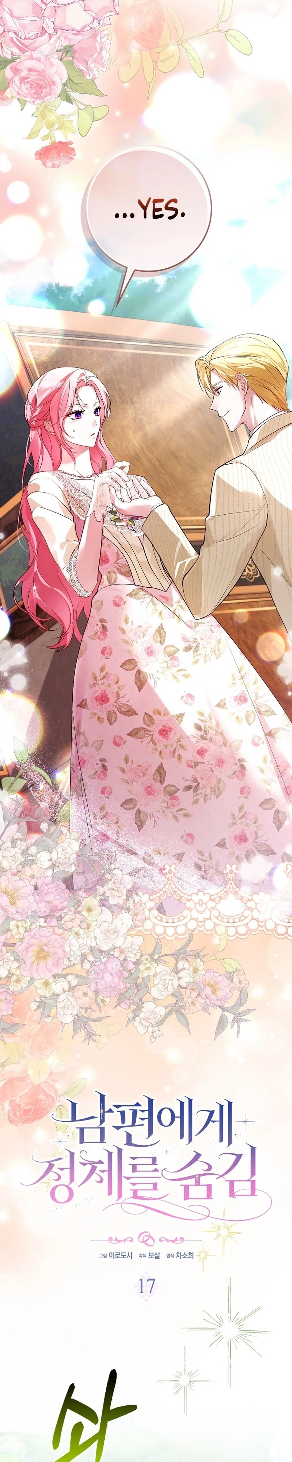 Hiding My Identity From My Husband - Chapter 17 - Part 9