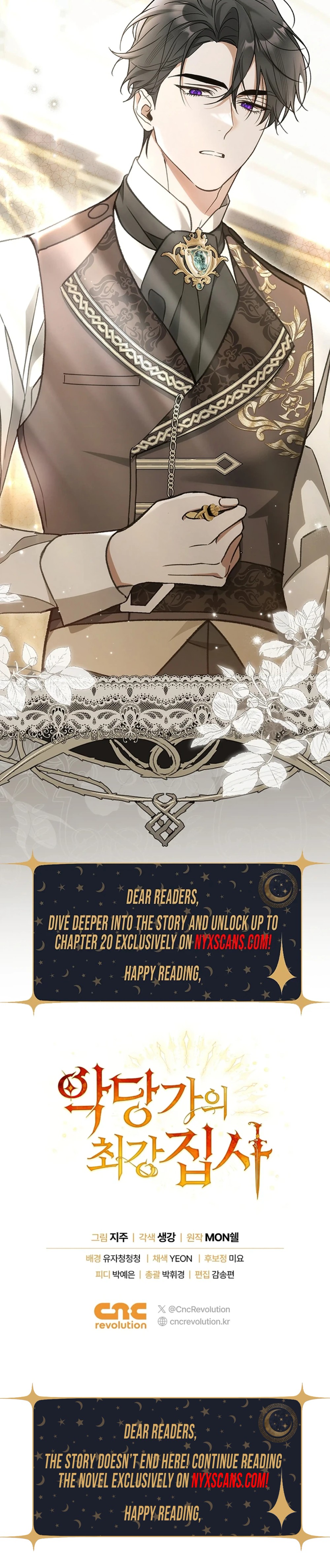 Undercover Butler to the Grand Duke - Chapter 17 - Part 38