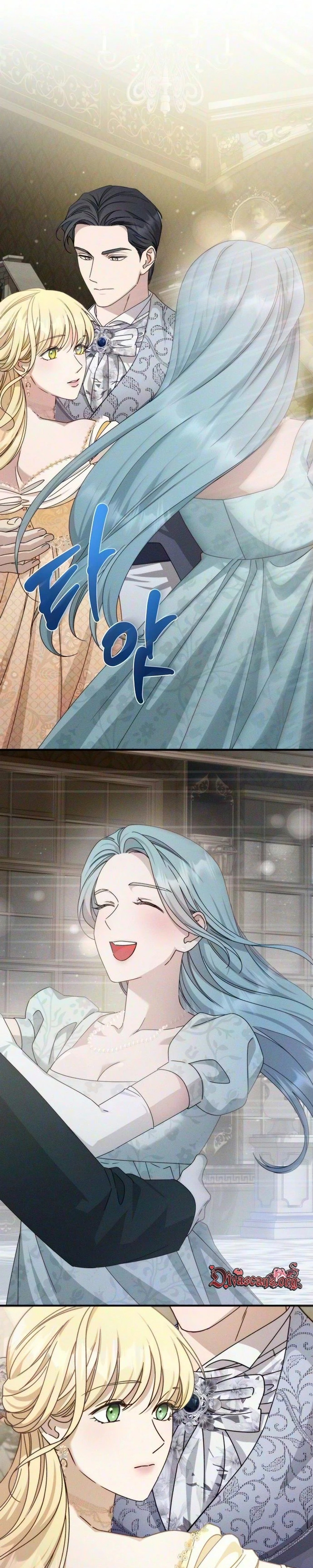 The Coachman and the Young Lady - Chapter 3 - Part 31