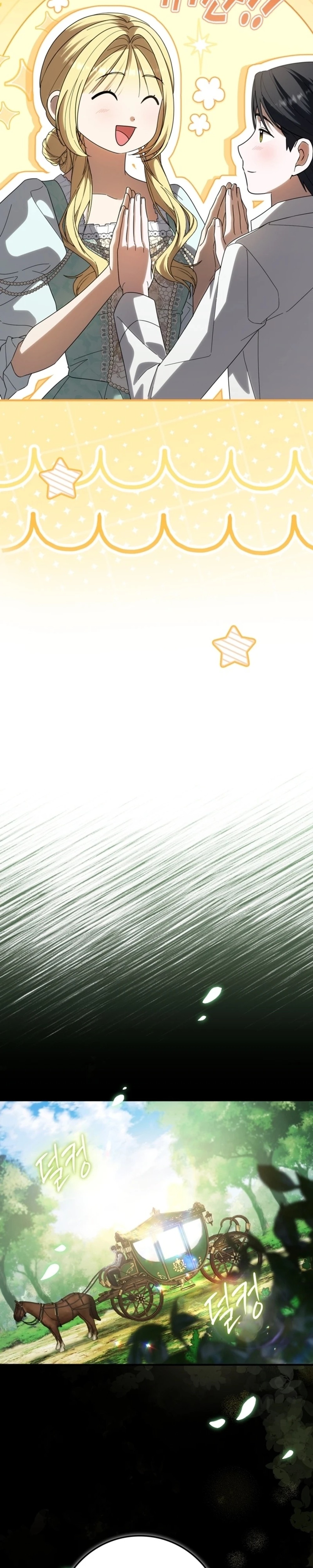 I bought the villains with money - Chapter 17 - Part 5