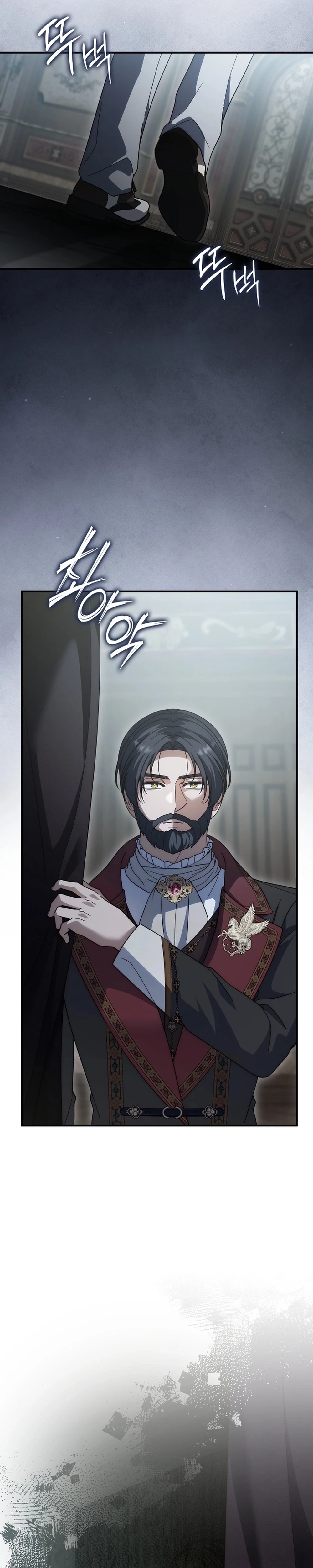 I bought the villains with money - Chapter 18 - Part 5