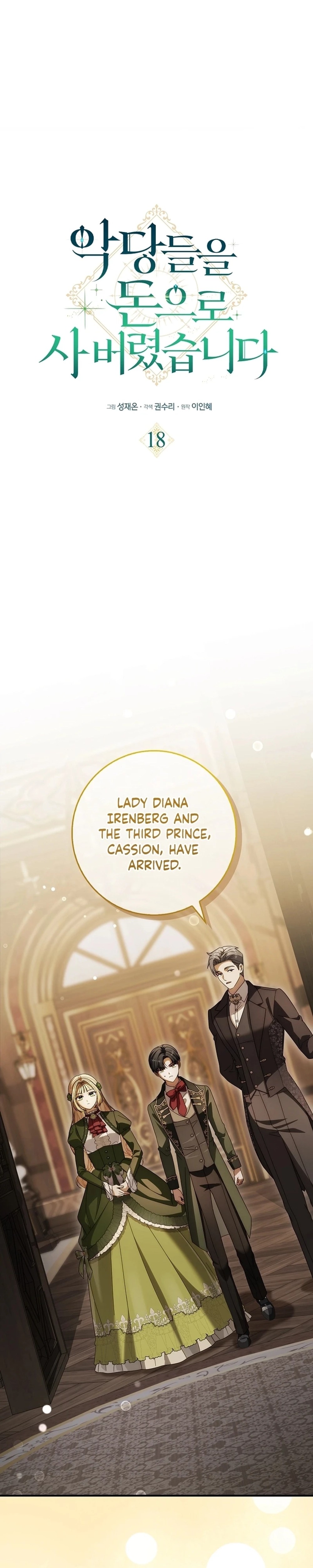 I bought the villains with money - Chapter 18 - Part 7
