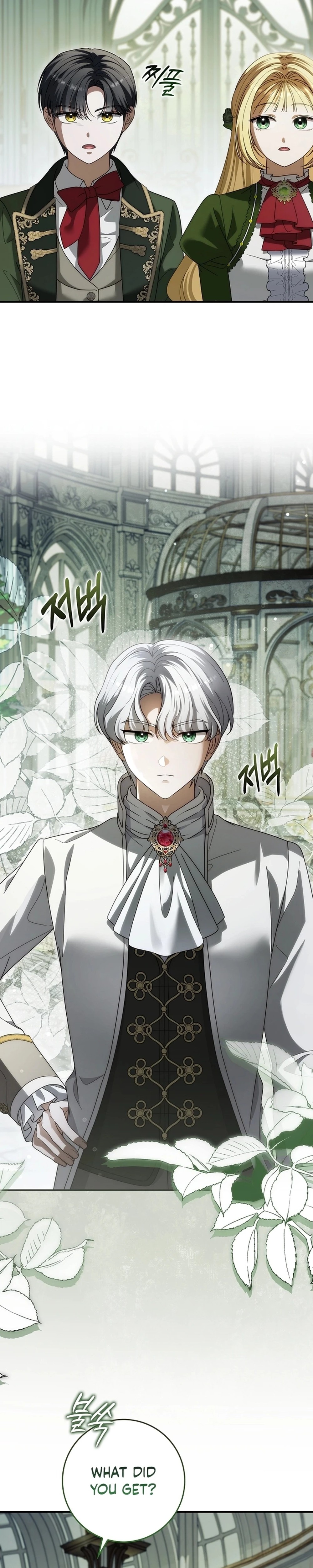 I bought the villains with money - Chapter 18 - Part 29