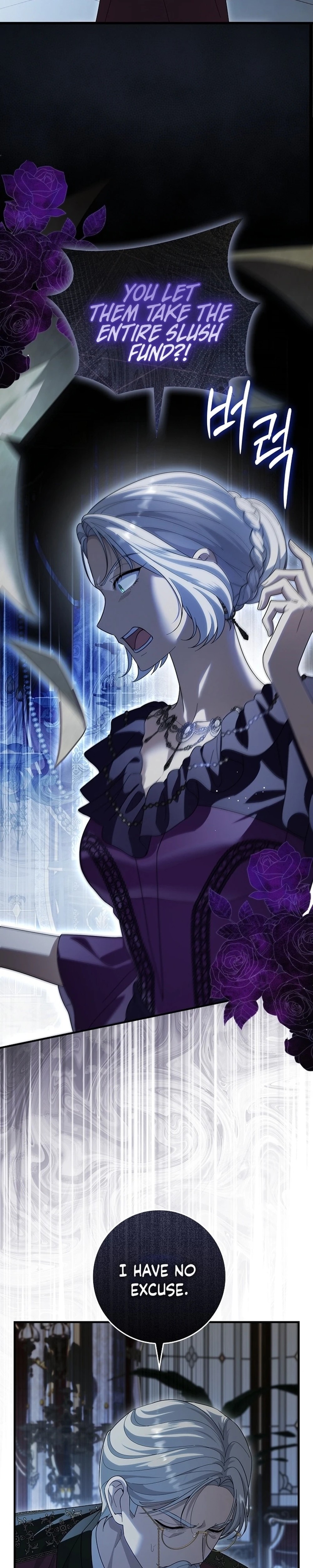 I bought the villains with money - Chapter 19 - Part 13