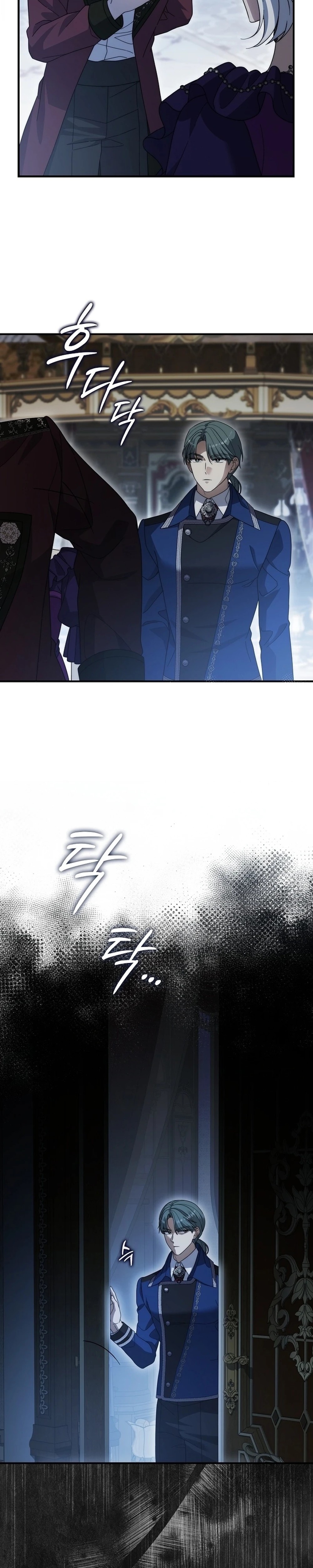 I bought the villains with money - Chapter 19 - Part 21