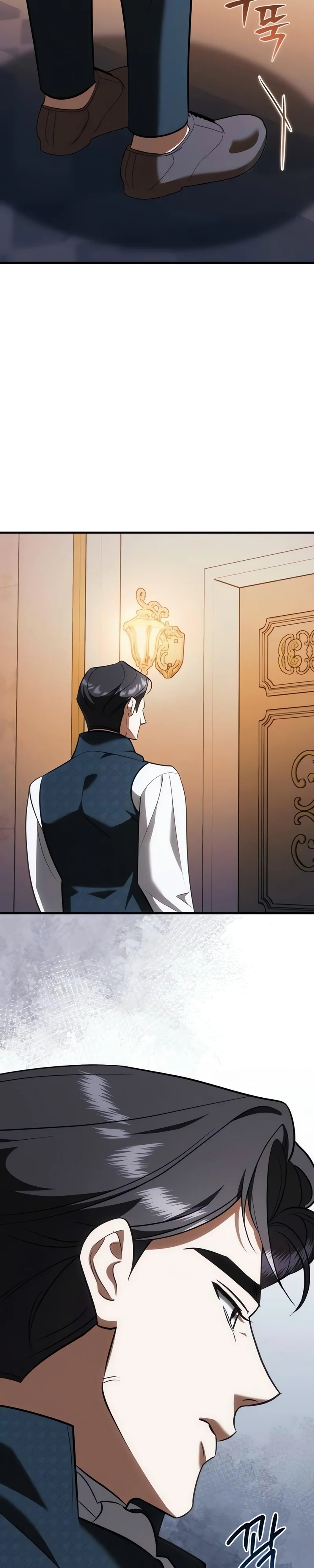 I Became the Affair Partner of a Trash Duke - Chapter 19 - Part 16