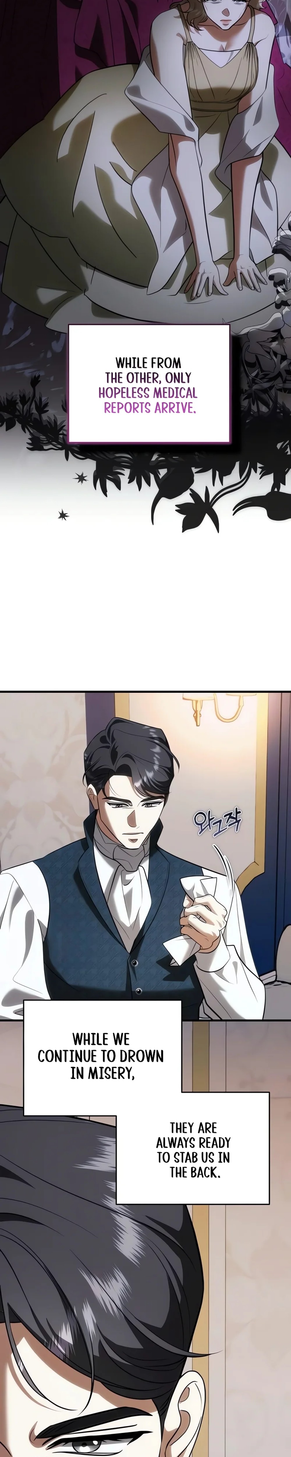 I Became the Affair Partner of a Trash Duke - Chapter 19 - Part 27