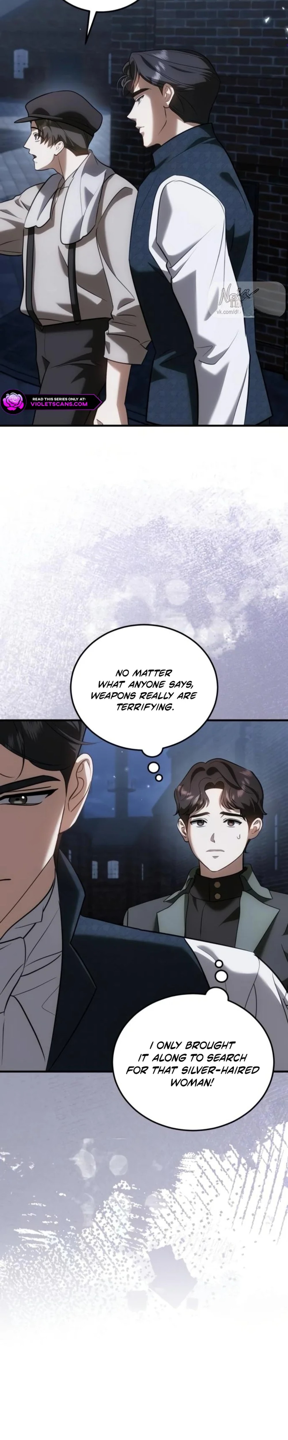 I Became the Affair Partner of a Trash Duke - Chapter 21 - Part 2