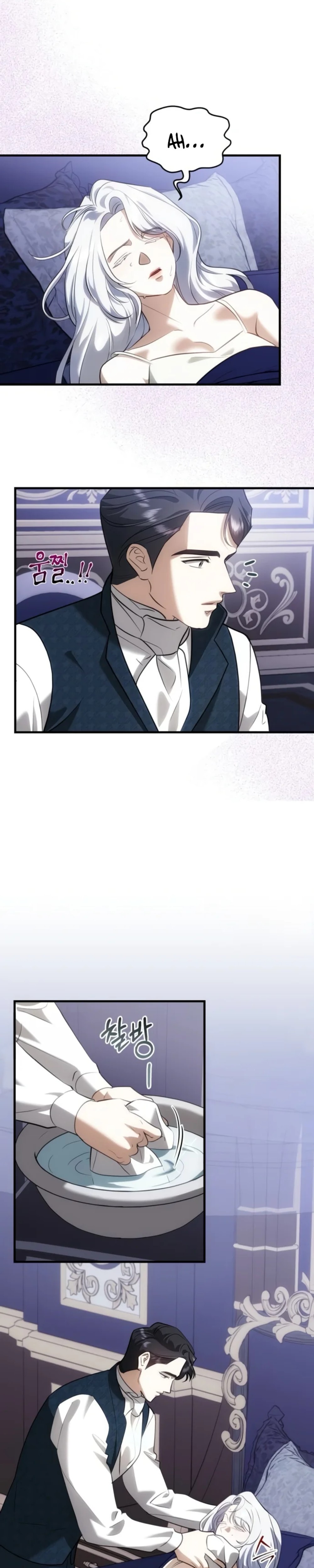 I Became the Affair Partner of a Trash Duke - Chapter 21 - Part 25