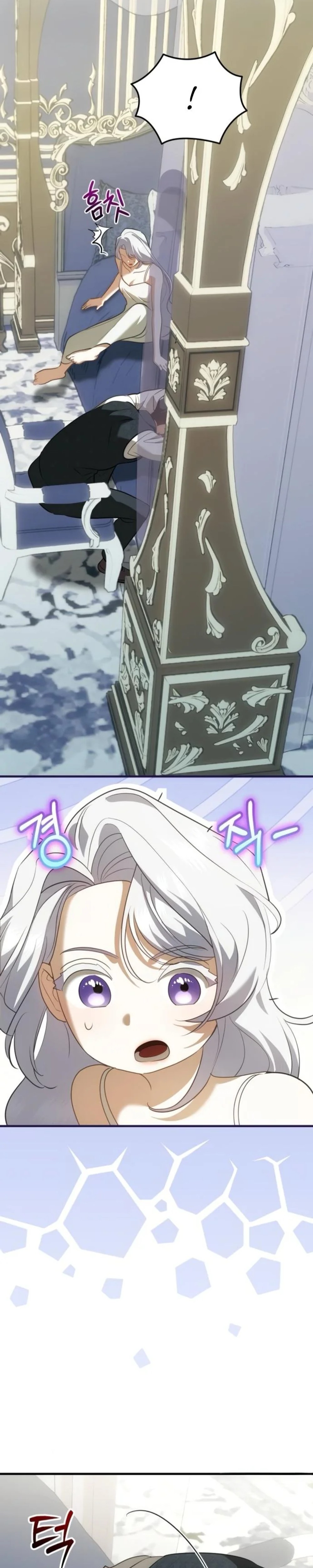 I Became the Affair Partner of a Trash Duke - Chapter 22 - Part 11
