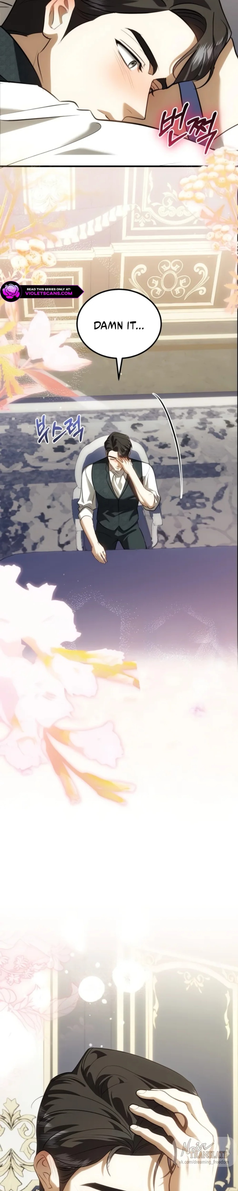 I Became the Affair Partner of a Trash Duke - Chapter 22 - Part 23