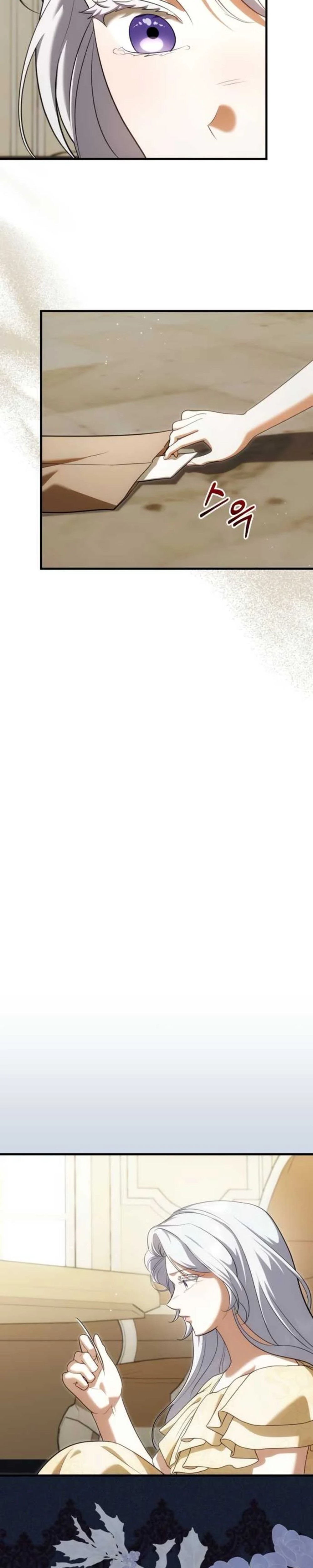 I Became the Affair Partner of a Trash Duke - Chapter 24 - Part 12
