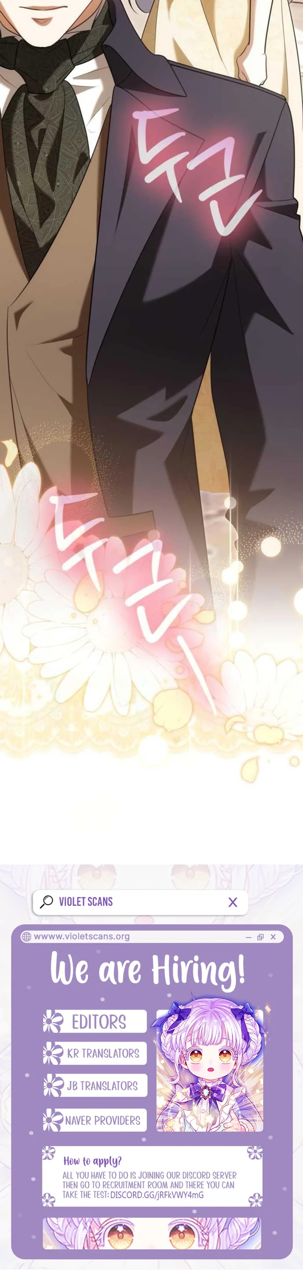I Became the Affair Partner of a Trash Duke - Chapter 24 - Part 33